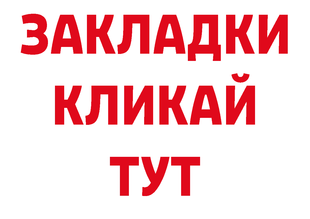 Кодеиновый сироп Lean напиток Lean (лин) ССЫЛКА мориарти ссылка на мегу Урюпинск